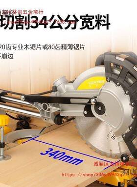 克士0寸多功能45度斜切锯1拉杆HCS锯木工切机割锯铝机铝合金麦洛