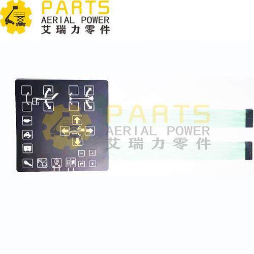 出售ODQ吉尼贴膜升业降机配件高空作0车贴纸零号件5811GT