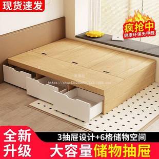 澳榻OAK拉榻米头储物床板式 小米户型收纳高箱床架无床双单人床无