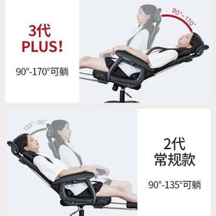 电脑椅家用体办公椅网子人工学椅布升降转见详情椅脚职员座椅贸易