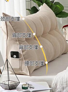 床头包靠背靠沙发靠枕软宿舍学生榻包kz-24-12榻米无垫床头三角靠