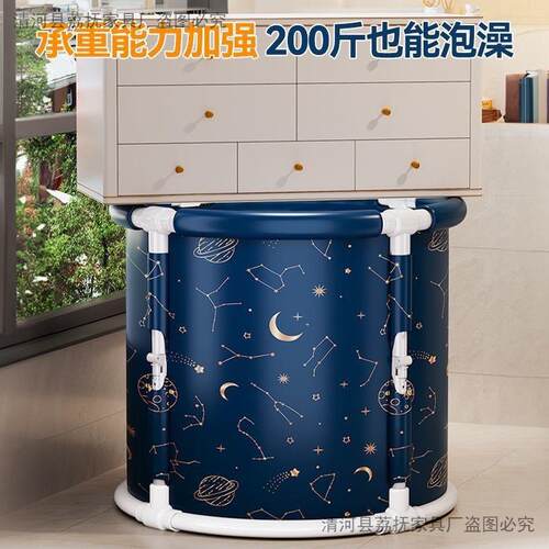 泡澡桶大可折叠洗澡桶浴桶身成人浴缸全用家儿童沐人TKT浴盆沐浴