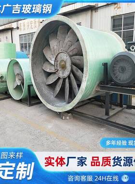 轴流风机玻风璃钢轴流风圆形风机52227小型通机噪音机低管道式轴