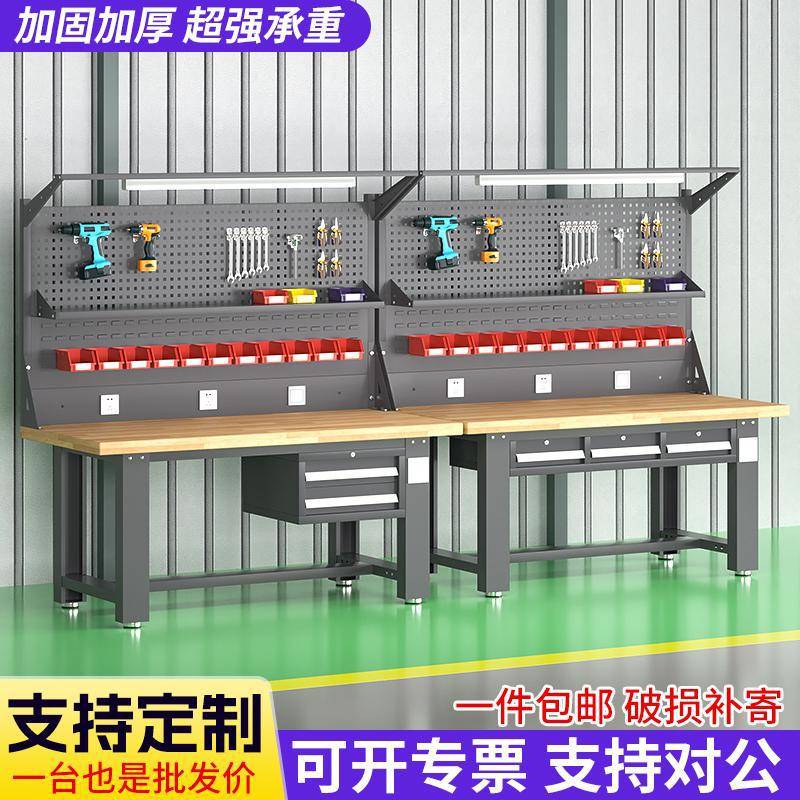 加厚重型实木工作台橡木钳工台工作磨具实验桌车间装配操作台