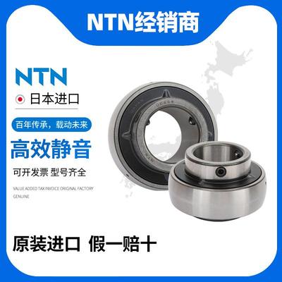 NTN轴承UC3142MKO31531631731831932032324326D1外球面