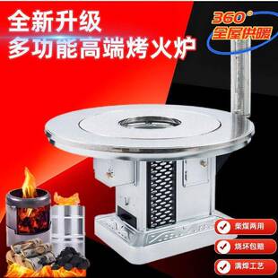 新款柴炉子家用暖村加厚烤火炉子柴煤火两用回风炉农煤炭取炉HUJ