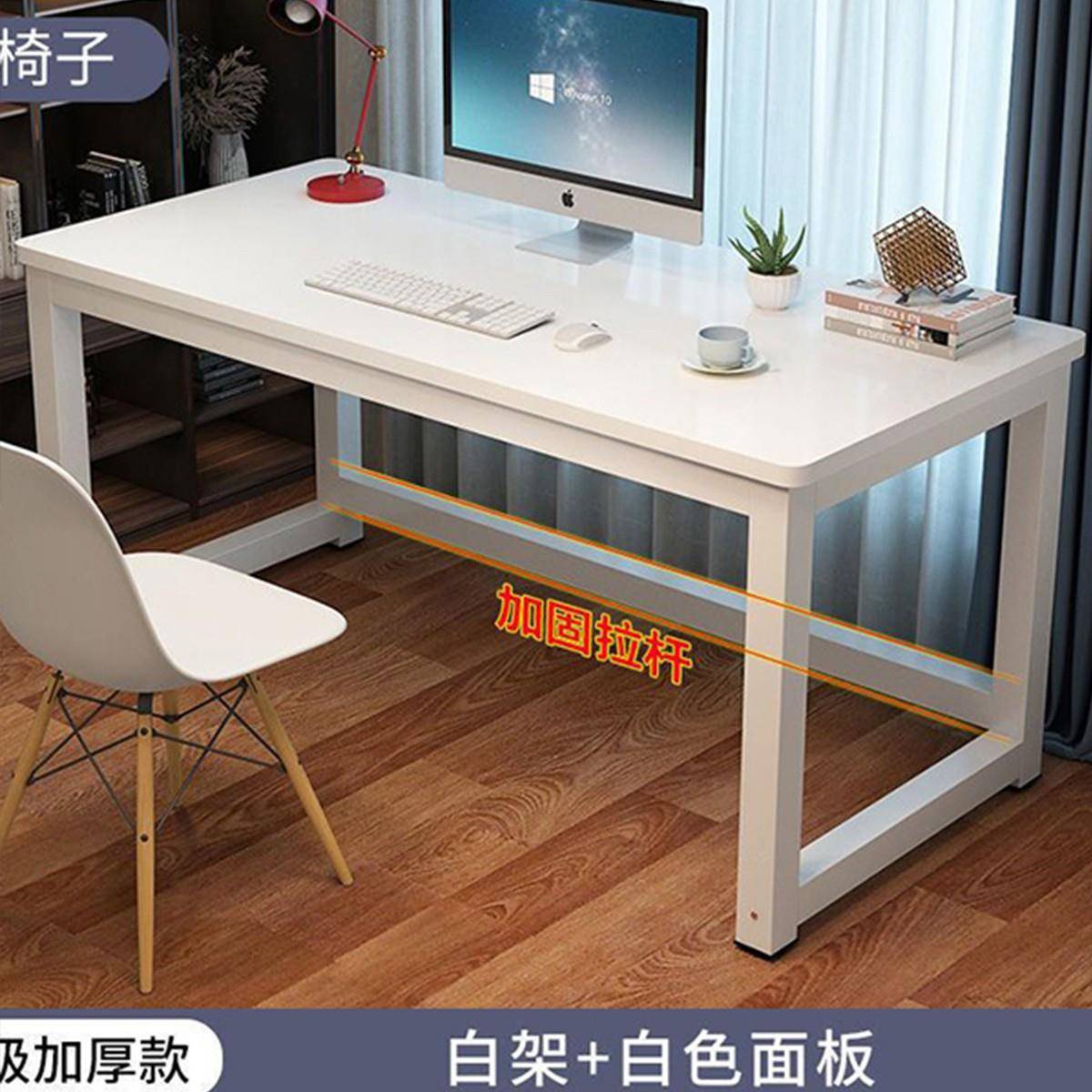 电脑桌台式简易书桌桌家用卧室习学生小课桌学简长方形办约公JII