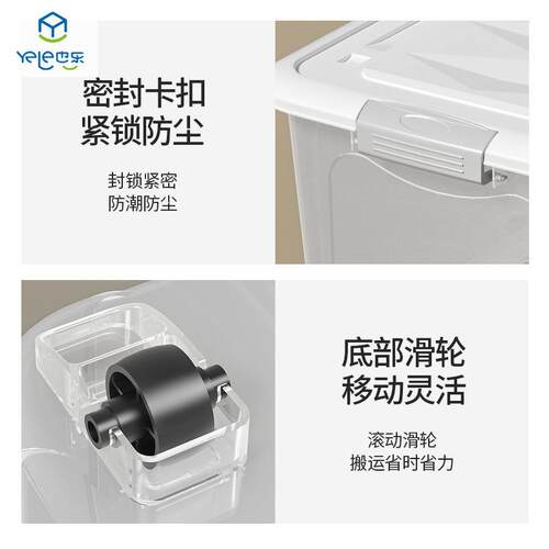 料透明纳收纳箱整大容BTZ量特大号收纳盒家用装衣服理储物收盒包