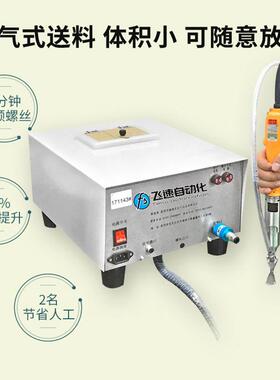 手持式螺丝机CGV手持半自动打螺丝机持动机锁螺丝手手握拧螺自丝