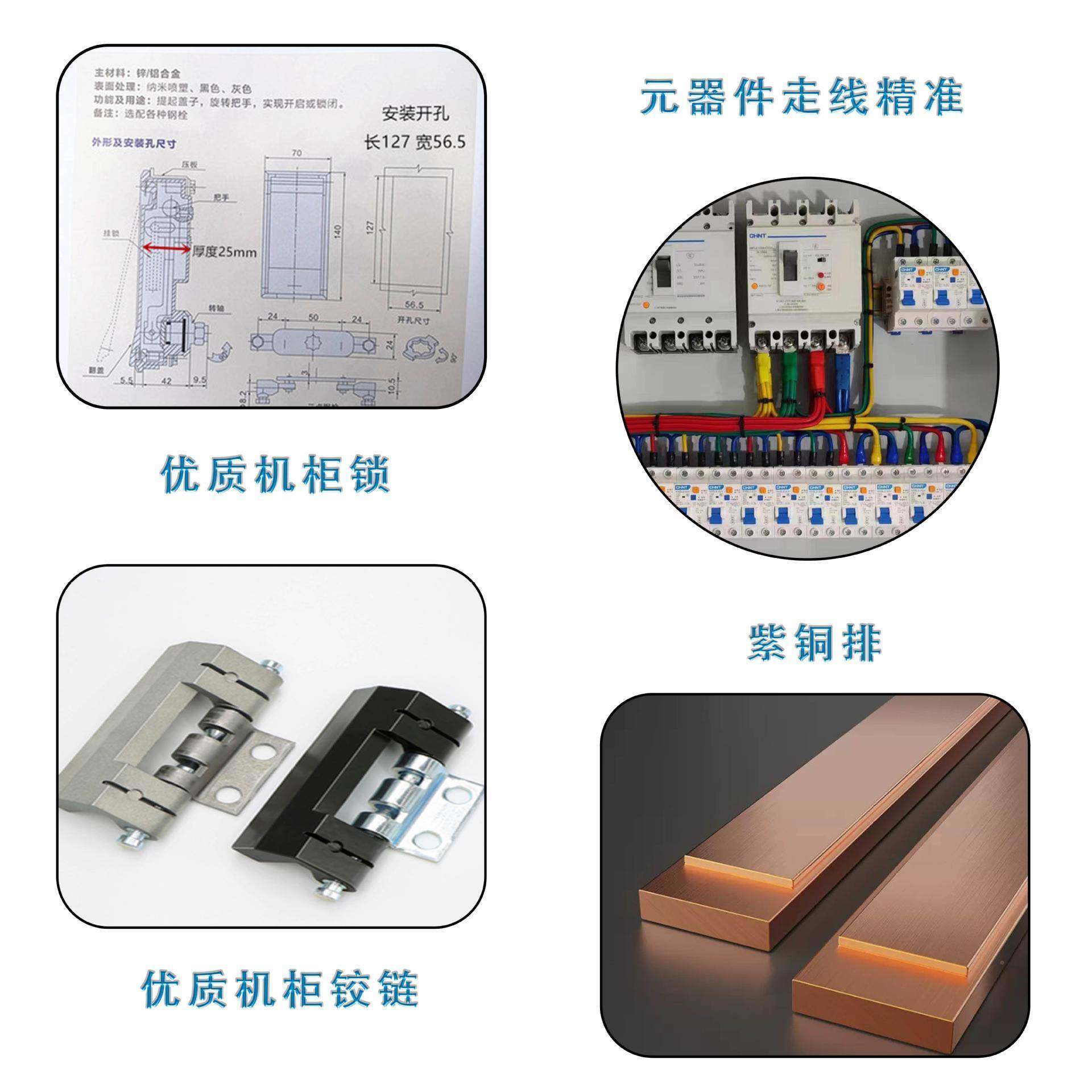 高柜低压不锈正泰配置钢成套X柜L-21动力配电箱配电双电源开制关,电子/电工,配电控制柜/控制箱,淘宝优惠券,粉丝福利购,淘宝优惠卷