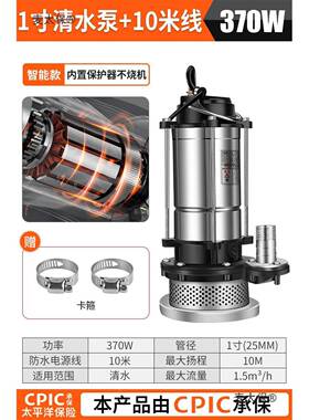 果园潜水泵20V麦小型家用抽水泵高扬溉KFV程农用井水2抽水机灌排