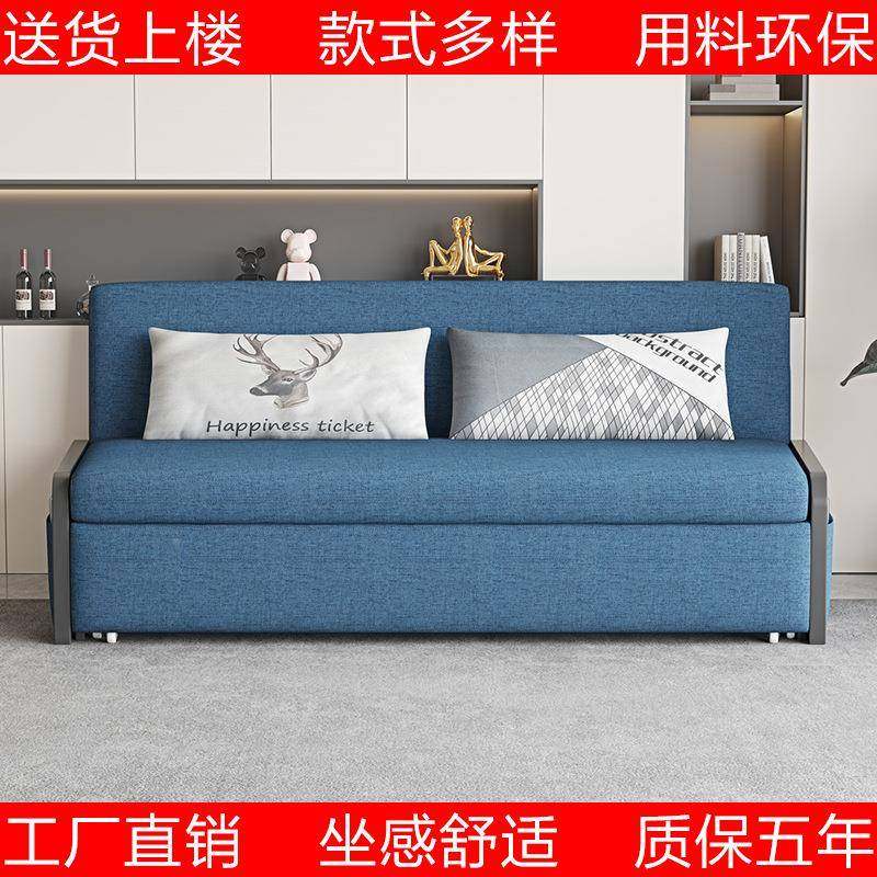 人沙发床金福顺PEW折叠功小两用多能客厅户型双家用客厅伸缩抽拉,鲜花速递/花卉仿真/绿植园艺,割草机/草坪机,淘宝优惠券,粉丝福利购,淘宝优惠卷