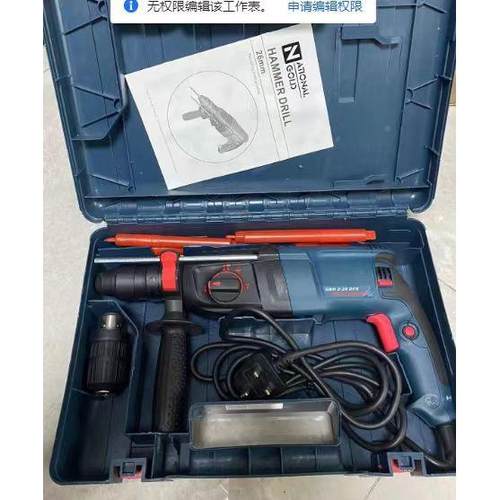 电QPV厂家直销供电锂商电镐电动插电冲击钻电专业锤双电电机