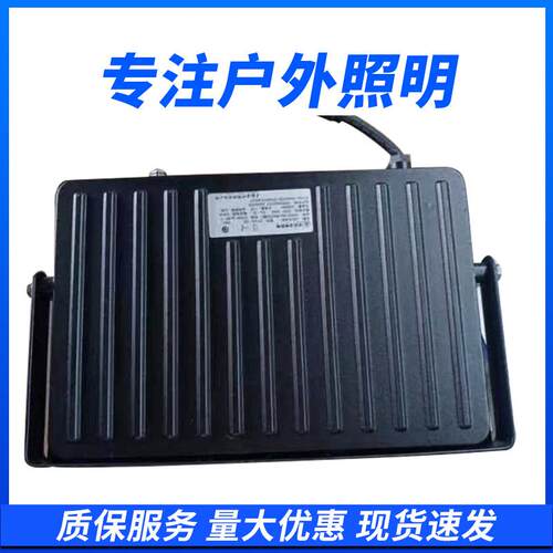 海上世纪亚明牌ED泛光灯ZYL1亚0b150w200wZY10b户外投光灯