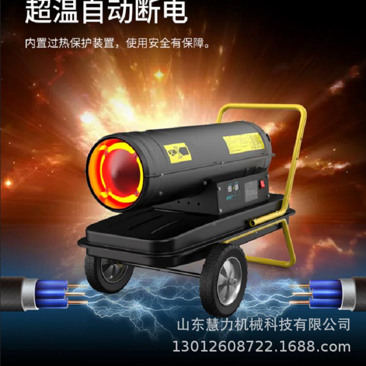 业暖风机直炉燃间燃暖20/30/50风机养殖场热风0千50千瓦自动温2控