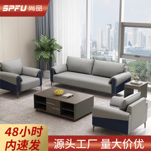 现代简约设计师款办公室商务沙发茶几组合多人位会客接待洽谈沙发