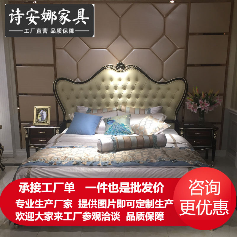 欧式皮艺床新古典卧室奢华实木手工雕花1.8米公主床主卧婚床家具