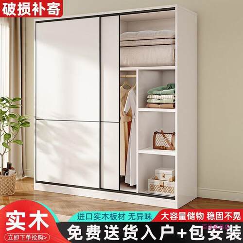 衣柜家用卧室实木UDC推木拉门小户型装柜子简现代约儿童简易组质