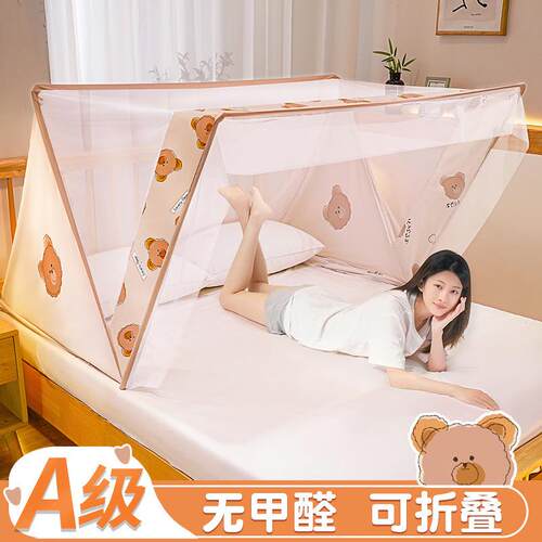 新型可0折叠蚊AJE帐免卧安装25新款家用室加厚加密防尘2顶布2025