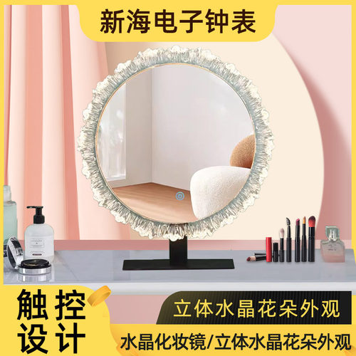化妆镜圆形led三色灯镜子卧室梳妆台卫生间亚克力补光灯补光镜