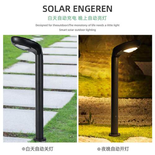 阳LED件户外院灯外壳小区花园灯庭套件EVY5W太能草坪灯外壳套现货