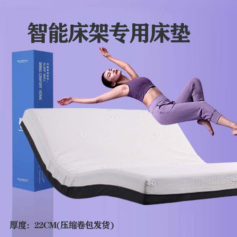 智能床无床头按摩零重力电动床垫孕妇婚床手机遥控升降语音控制