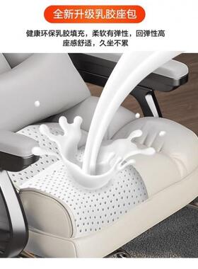 电人脑久椅老板商务办公椅子家用靠背可FGY躺舒适坐休懒沙发闲电