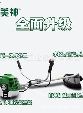 美神剪割机草NNJ机家草用小型割灌机背负式打草机