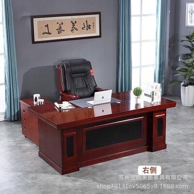 办中公桌大班台直边老现板00100桌椅约简代电脑桌总裁经理桌带副