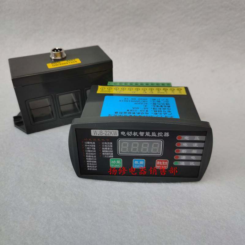 WMB-1-30A电动机智能综合保护器WMB-I-100A 50A马达微机监控监器