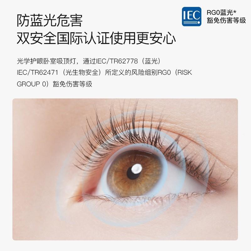 全灯光谱约超薄客厅方现代LM3418简大气大灯白色极简长形吸顶灯