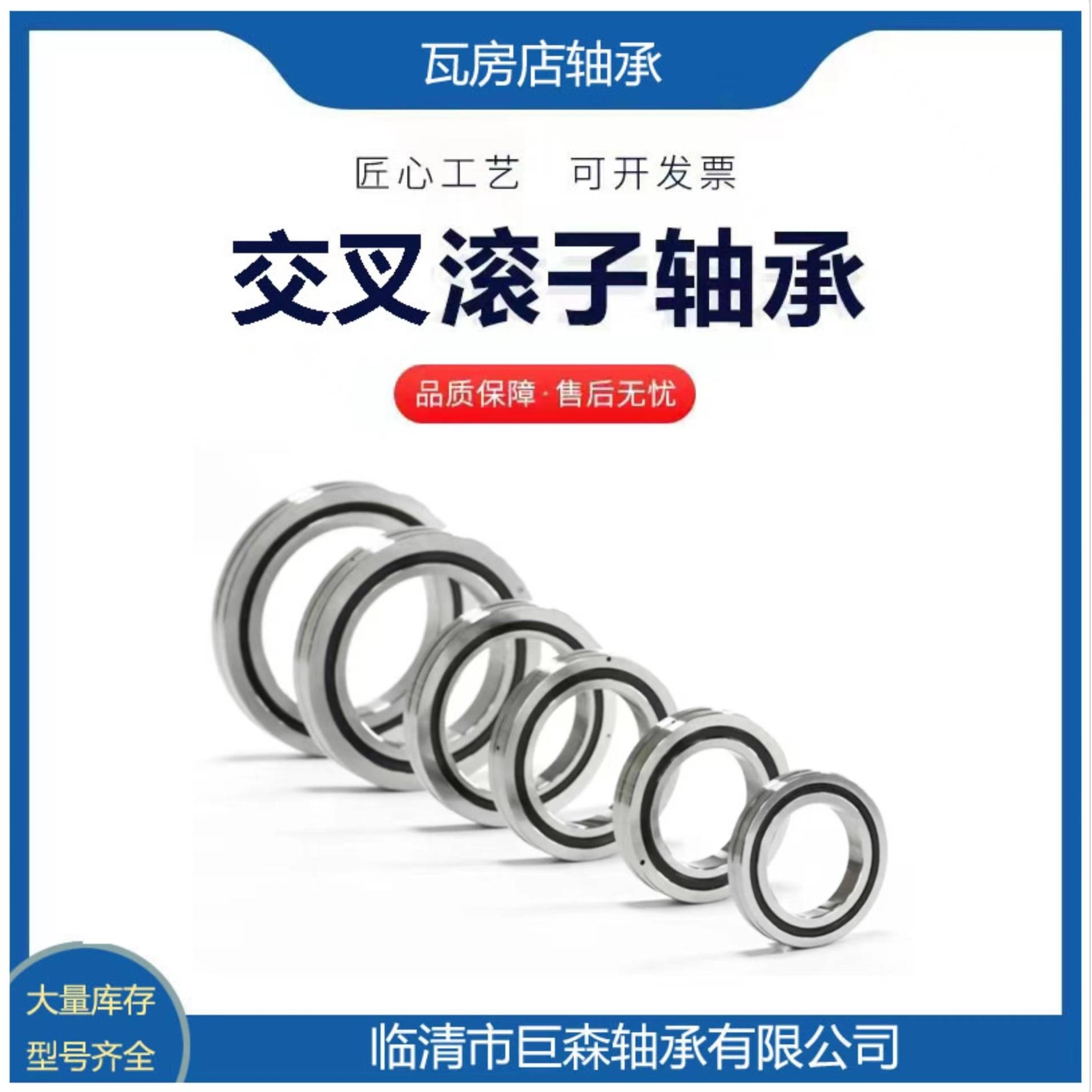 交叉滚柱轴承RB-7013 RB-8016 RB-9016 RB-10016 RB-10020现货
