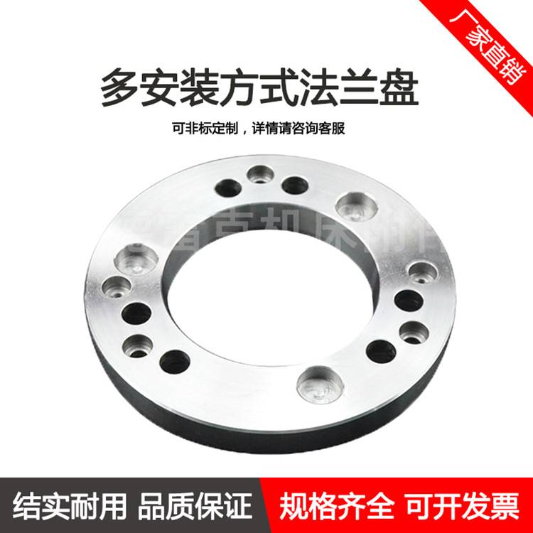 车床三爪卡盘C5/C6/C8/C11/A26/A28/A211/D6/D8/法兰连接过度盘