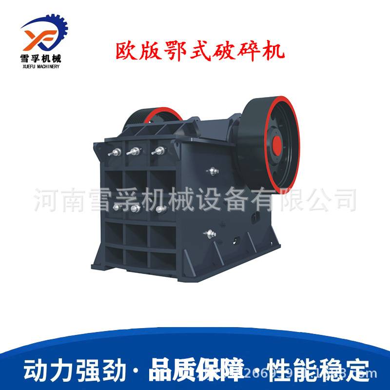 鄂式破碎机鹅卵石花岗岩水泥块建筑垃圾移动式鄂破粉碎机碎石机