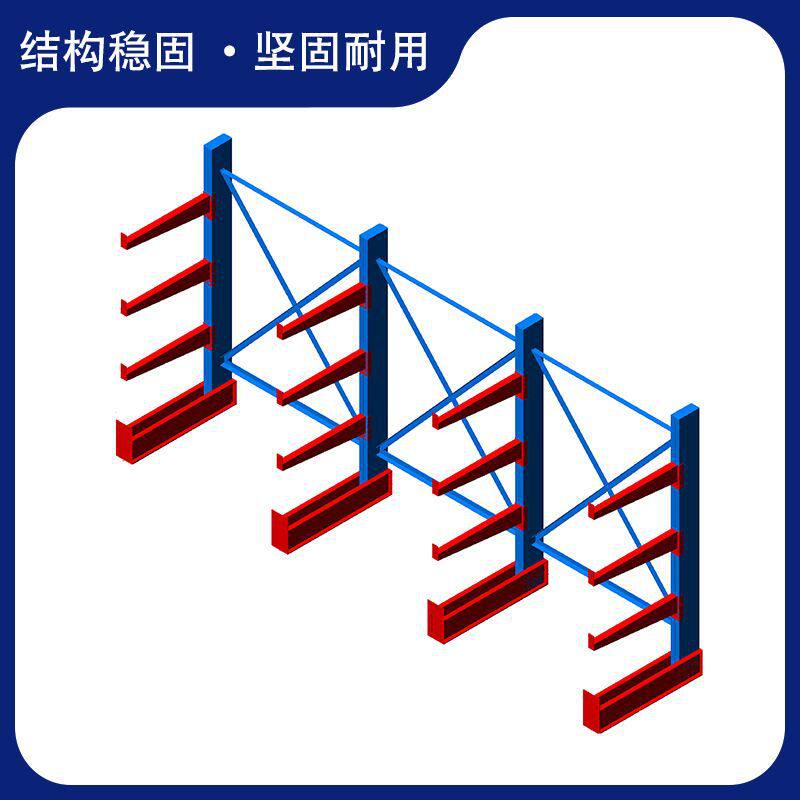 重型悬臂货架 加厚钢材承重稳固多层型材托臂架 长物料管材置物架图片