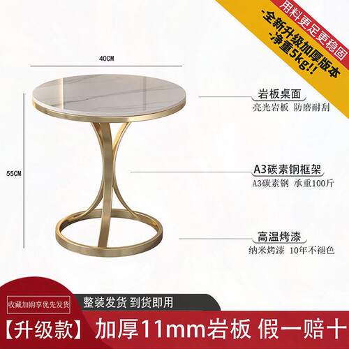 动Ehd轻奢岩板可移边几小茶几意大创理石阳台小圆无品牌/客厅沙发