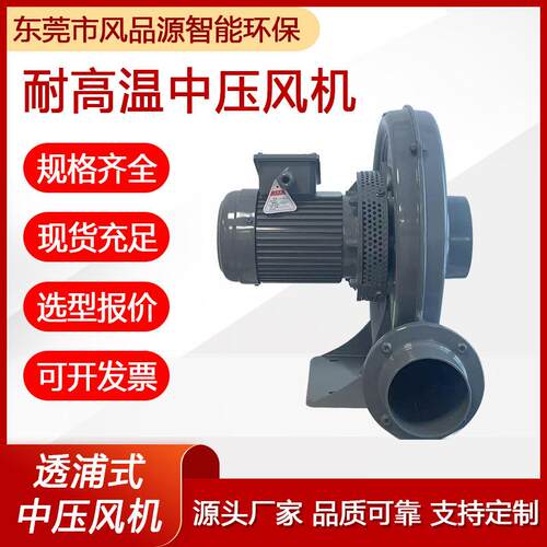 零售5C-鼓7鼓618风机吸尘铝壳风机燃烧机X风机透浦式中压风机