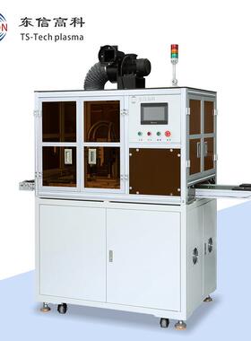 在线通过式等离子清洗机适合手机TP中框盖板表面清洗活化
