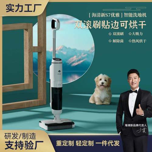 全自动家用洗地机手推式双滚刷无线智能洗吸拖自清洁电动一体机
