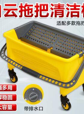 白云AF08174长方型清洁桶拖把桶带轮挤水压水桶榨水桶保洁装水桶