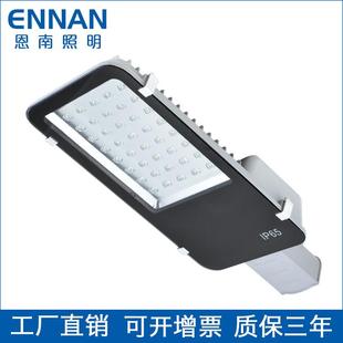 LED路灯头小金豆黑色路灯50W100W150W200W公共场所路灯