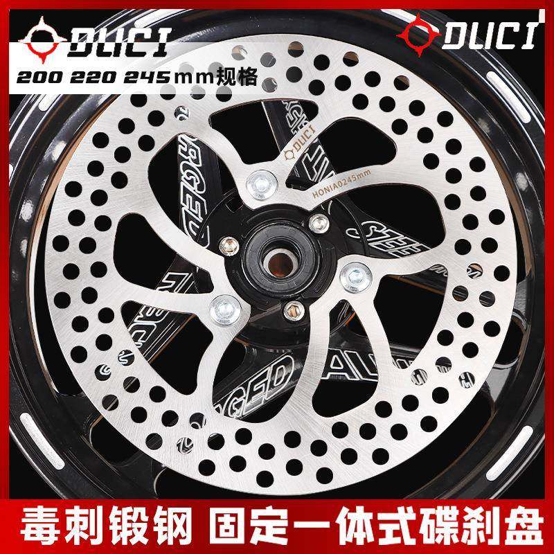 毒刺锻钢小牛N1s/U+B/M+碟盘机械师c90九号改装7.0孔距固定碟刹盘,畜牧/养殖物资,畜牧/养殖器械,淘宝优惠券,粉丝福利购,淘宝优惠卷