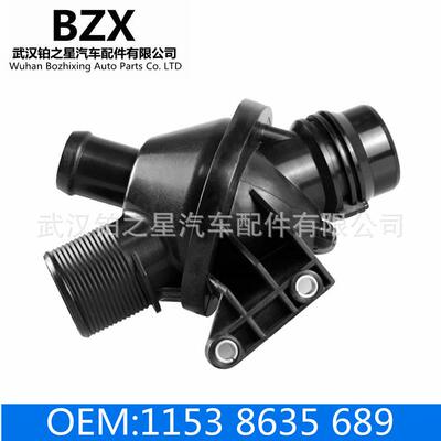 适用宝马11538648791节温器11538636594冷却器出水室11538635689