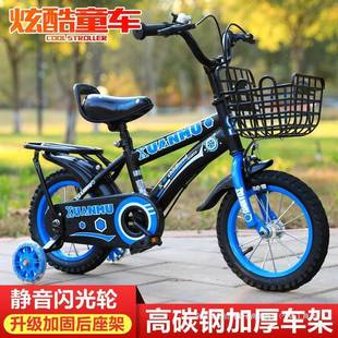 儿童自行车2 20寸小孩车 新款 8岁男女宝宝童车12