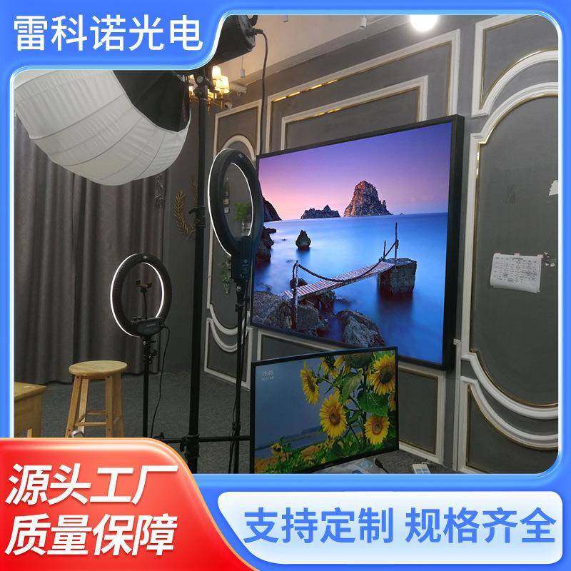 直播间LED背景全彩屏小间距P1.25P1.5P1.86P2P3P4LED显示屏高清