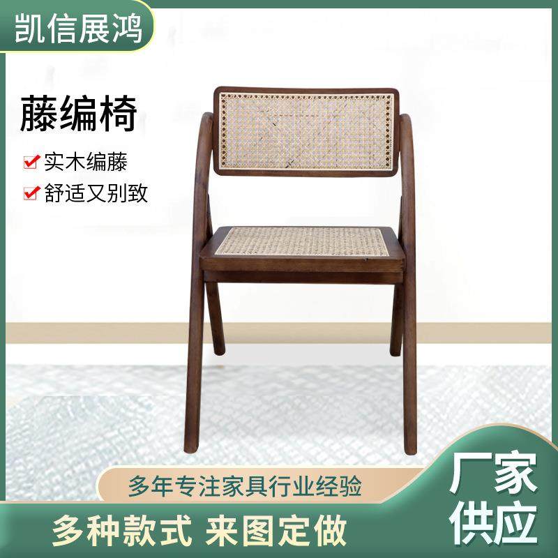 供应复古实木藤编椅休闲餐椅餐厅简约藤编实木餐椅北欧复古藤椅,畜牧/养殖物资,畜牧/养殖器械,淘宝优惠券,粉丝福利购,淘宝优惠卷