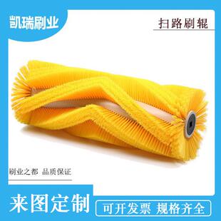 电动道路清扫车扫雪车毛刷辊配件毛刷环卫清扫除尘扫路车