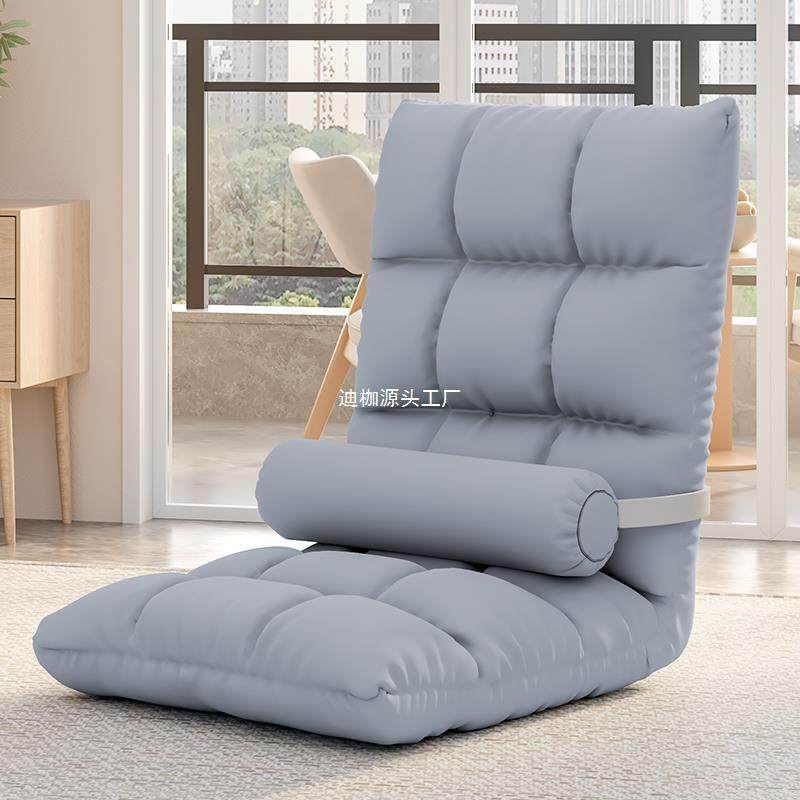 懒人沙发榻榻米学生宿舍床上靠背椅子卧室单人躺椅坐垫无腿小沙发,畜牧/养殖物资,畜牧/养殖器械,淘宝优惠券,粉丝福利购,淘宝优惠卷