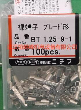 棒行裸端子铜丝TC型TC2-16V-ST-CTC5.5-15STC5.5-21ST-C热销中