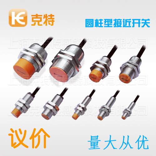 克特JKT03-F4A70B磁感应JKT03-F4N70B接近开关F02C70BF02D70B